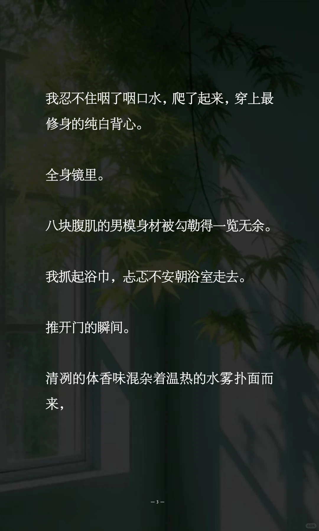 恨不相逢在海棠！！