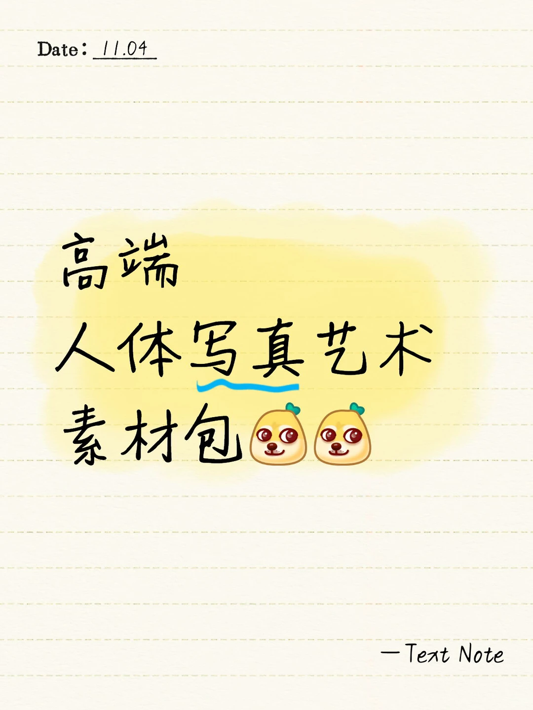 悄悄惊艳所有人的人体写真艺术集🎨🎨