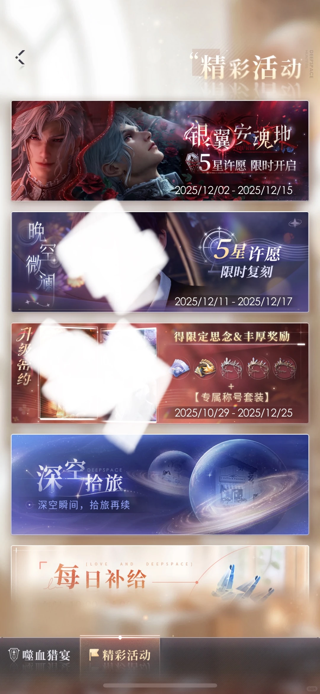 舍不得啊舍不得啊…然后又抽了一下卡。