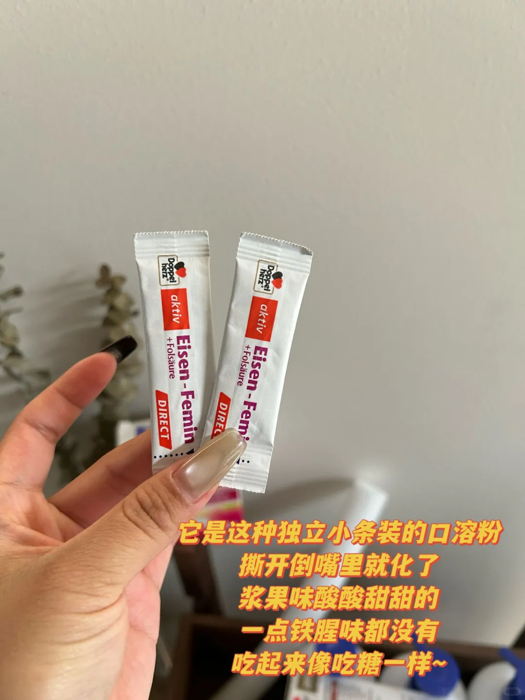 贫血星人锁死！这个补铁粉太懂女生了