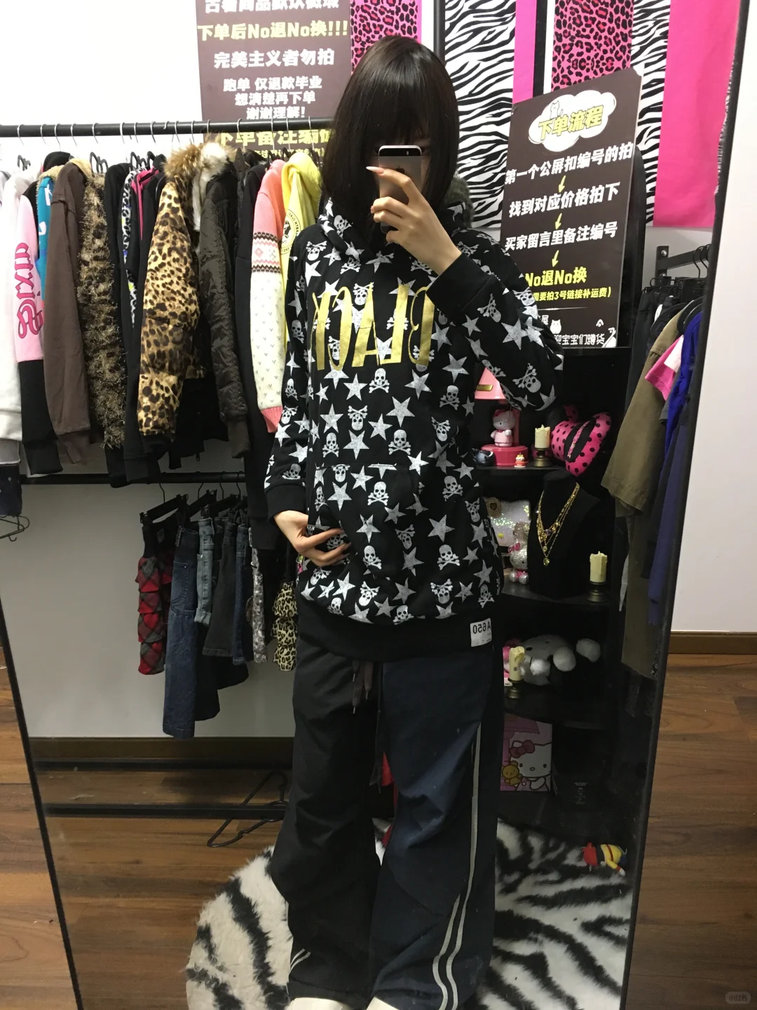 辣妹古着分享Day5｜辣妹古着上身分享