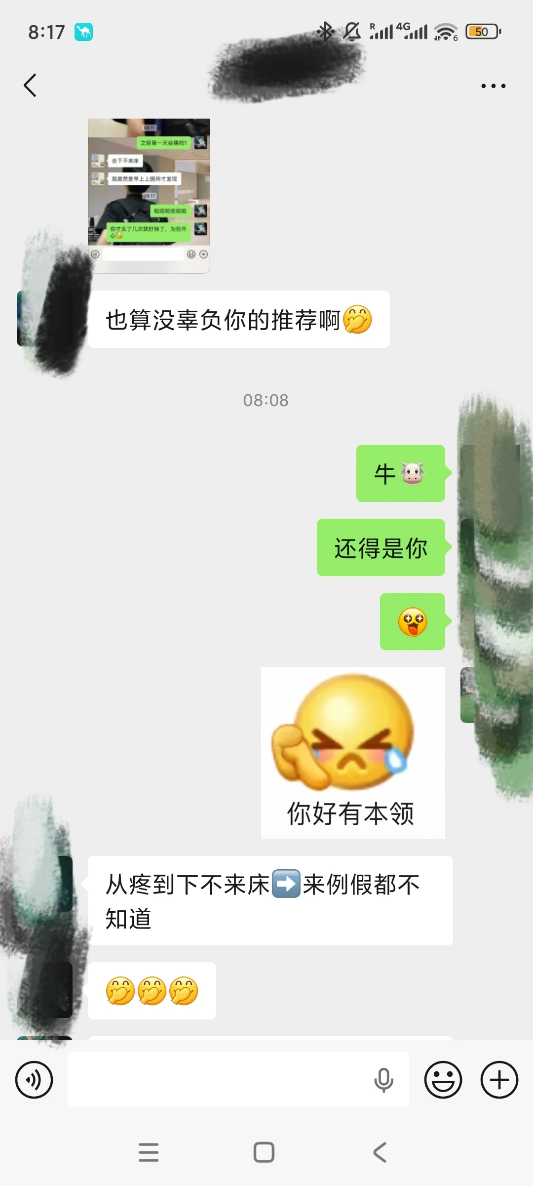 给人介绍朋友的本质是积累信用资产