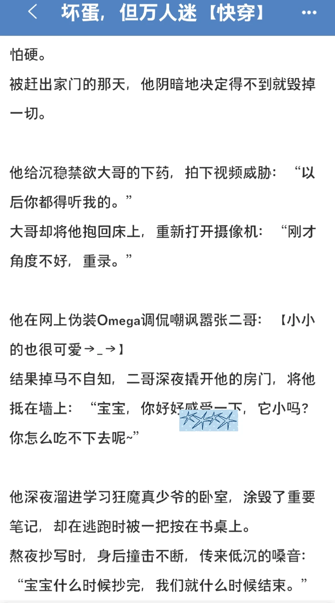 嬷嬷恶毒美人😋宝宝这么玩还想要pg吗🥵