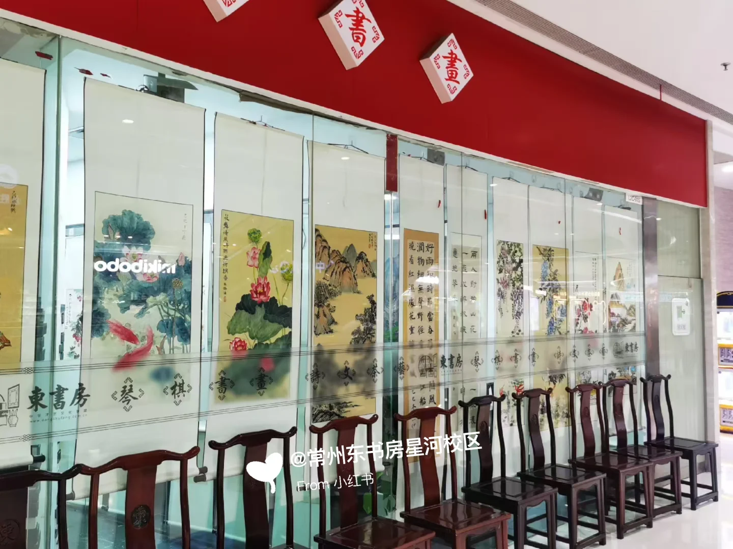 被东书房学员的书画惊艳到了