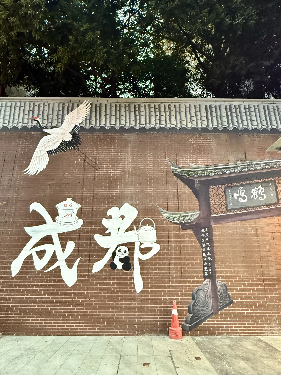 四川人真的有点神……