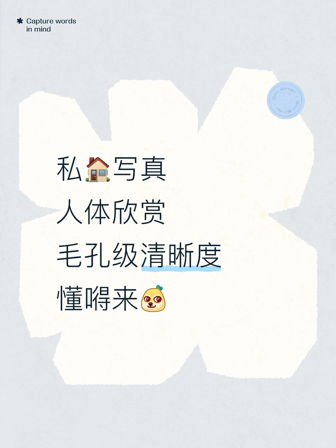 人体艺术摄影写真素材