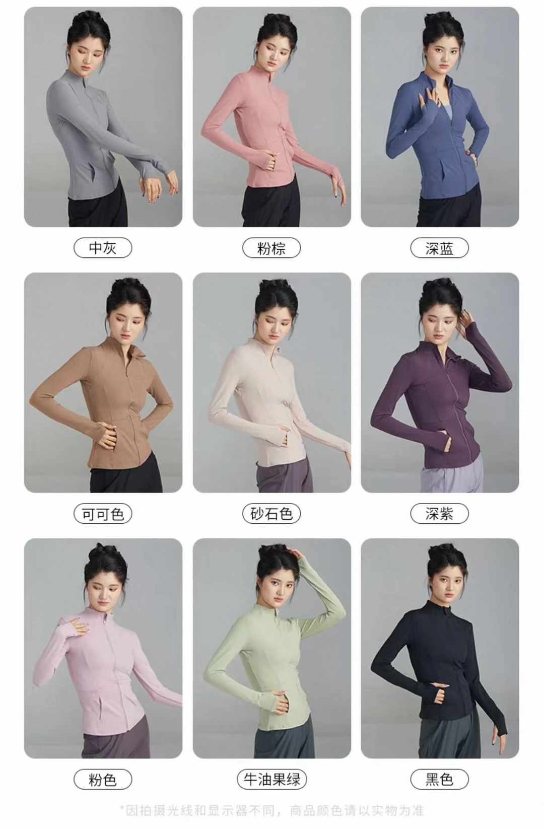 健身瑜伽运动瑜伽服穿搭💜