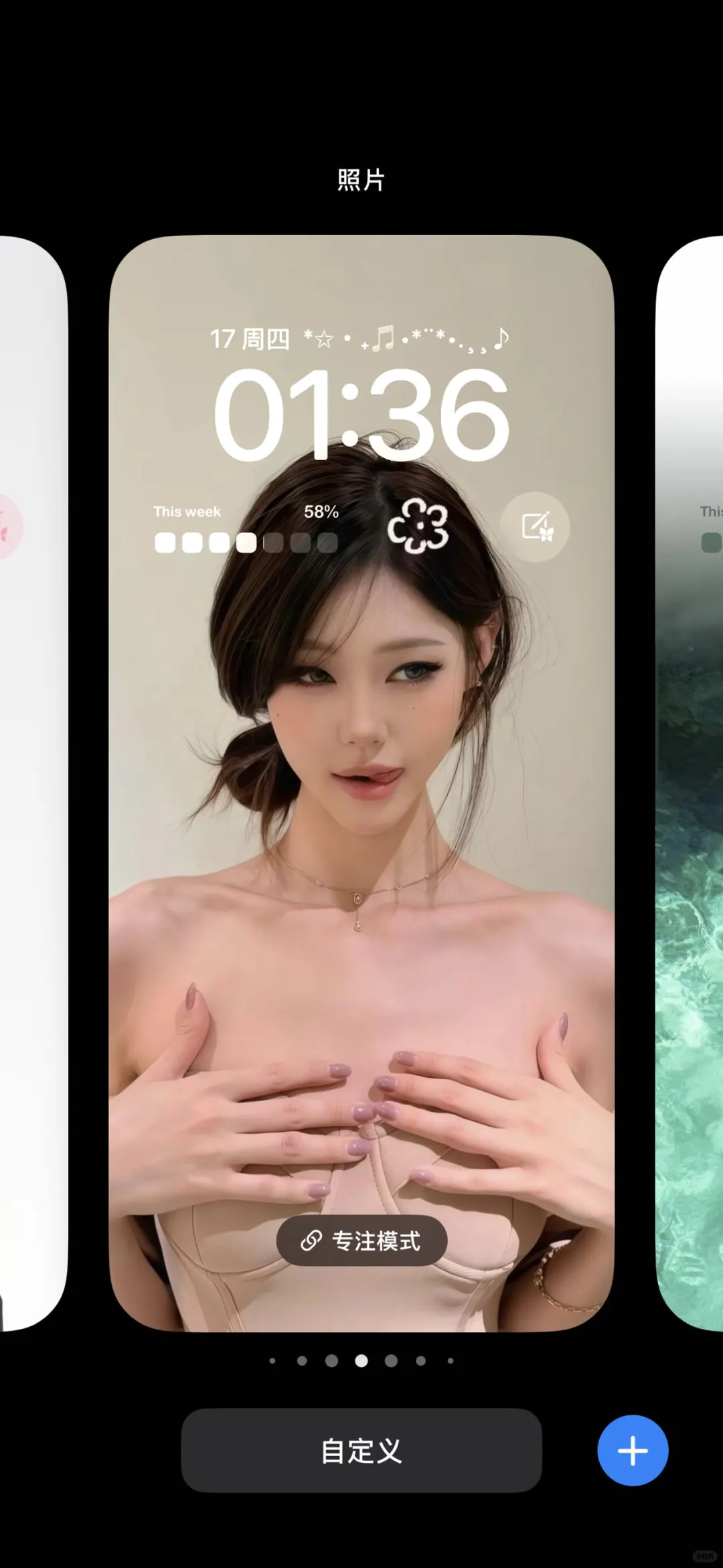 我爱的ins美女壁纸