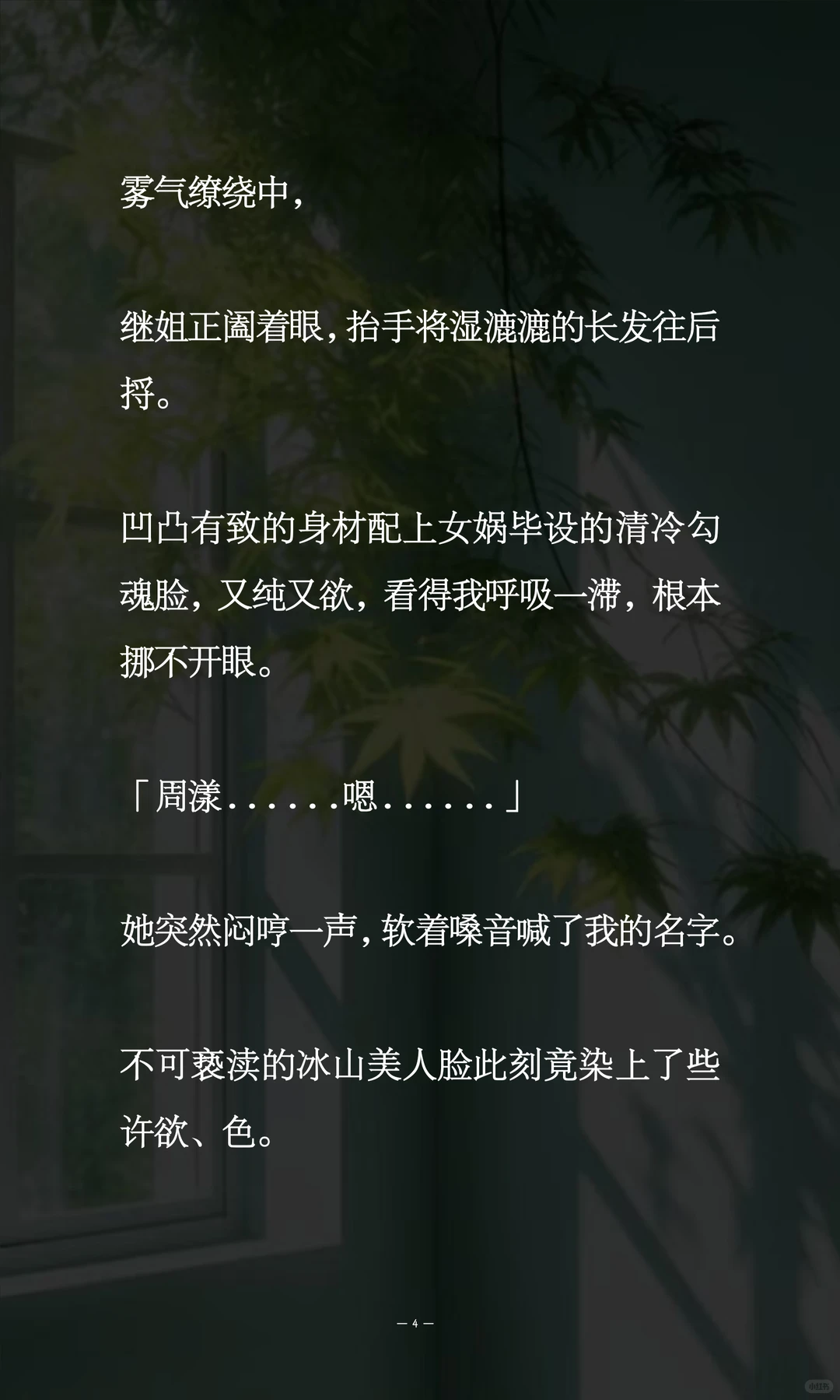 恨不相逢在海棠！！