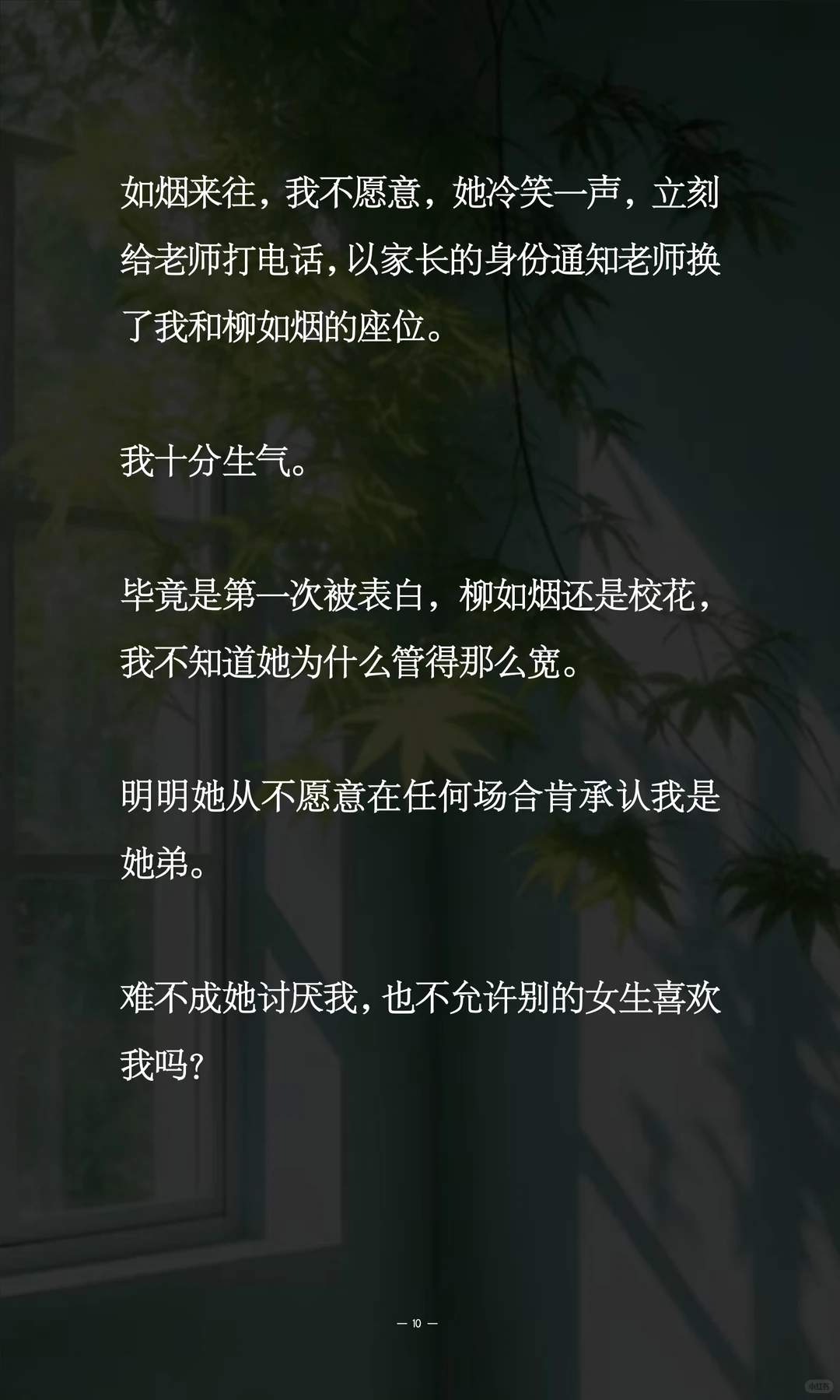 恨不相逢在海棠！！