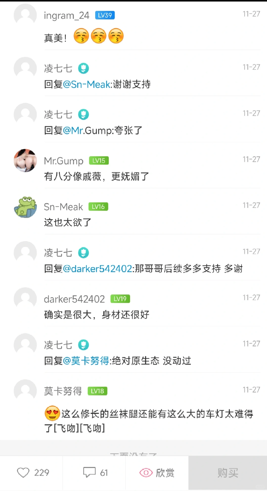 新人模特出道即王炸？两套写真卖出近4000套