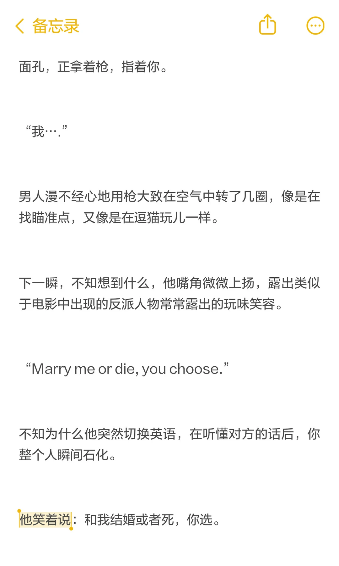 意人利黑手党首领x娇艳美人留学生1