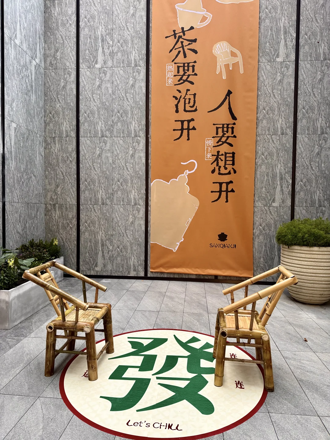 四川人真的有点神……