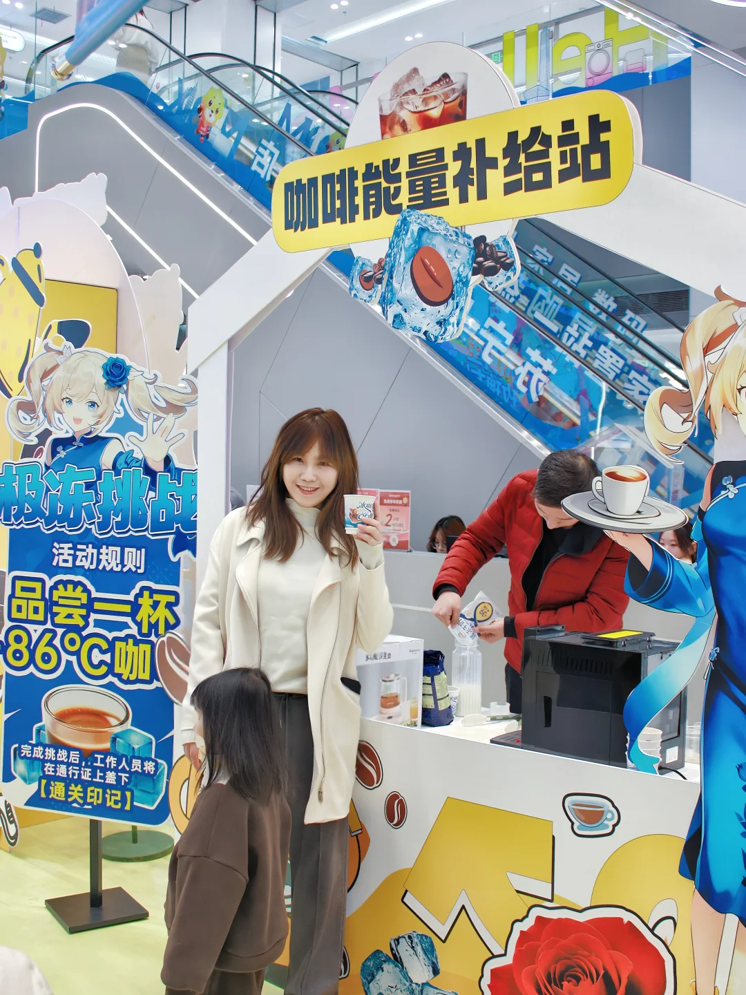 遛娃意外收获‼️美菱太懂带娃家庭了‼️