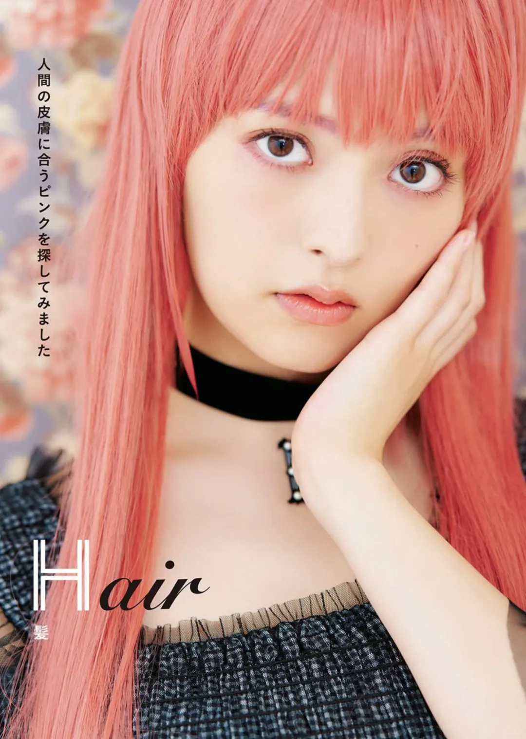 上坂堇写真集すみペの A to Z