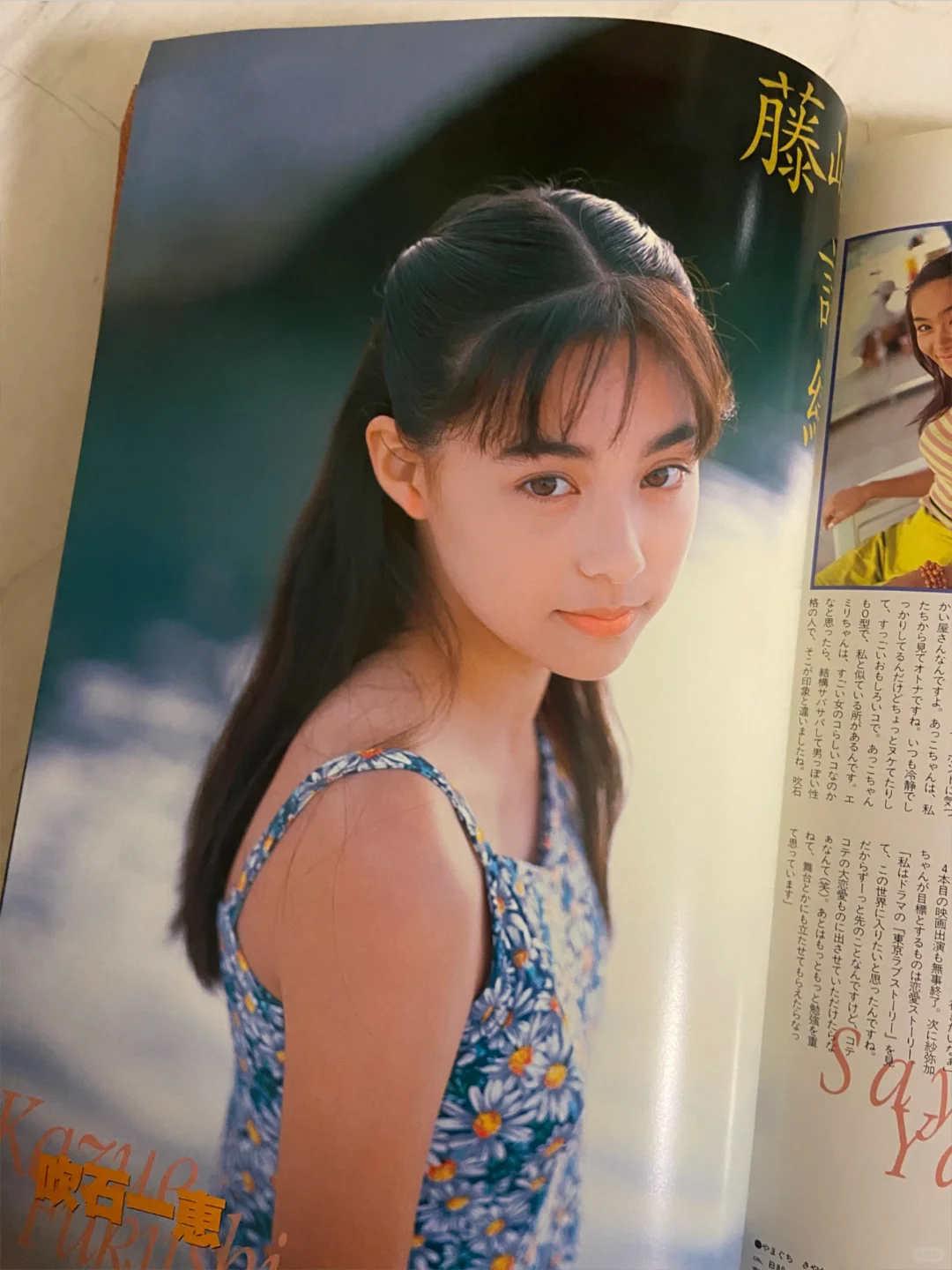 夏本加奈子，吹石一惠等五人写真集