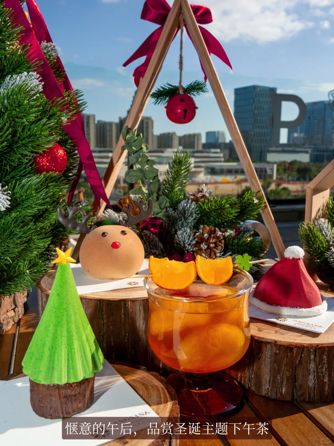 舟山圣诞氛围已加载99%🎅配超顶漂亮饭绝了