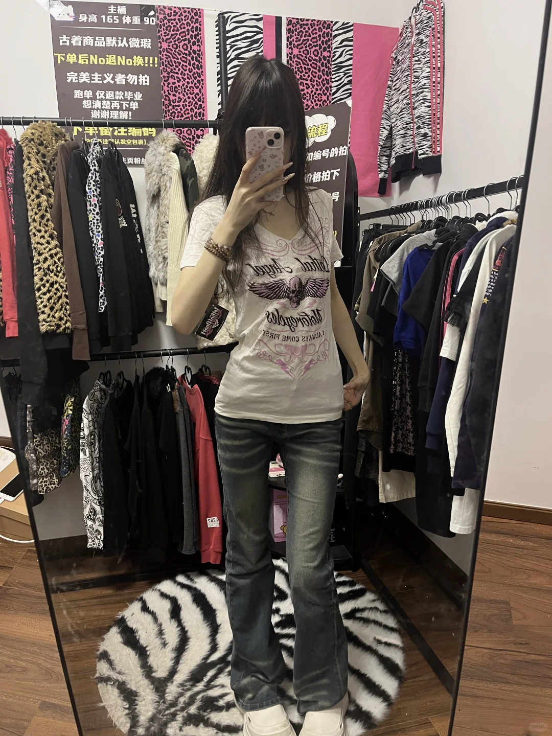 辣妹古着分享Day4｜辣妹古着上身分享