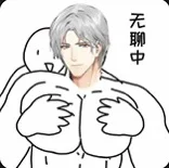 太se了我爱男妈妈₍^ₗ ̫˳ ₗ^₎