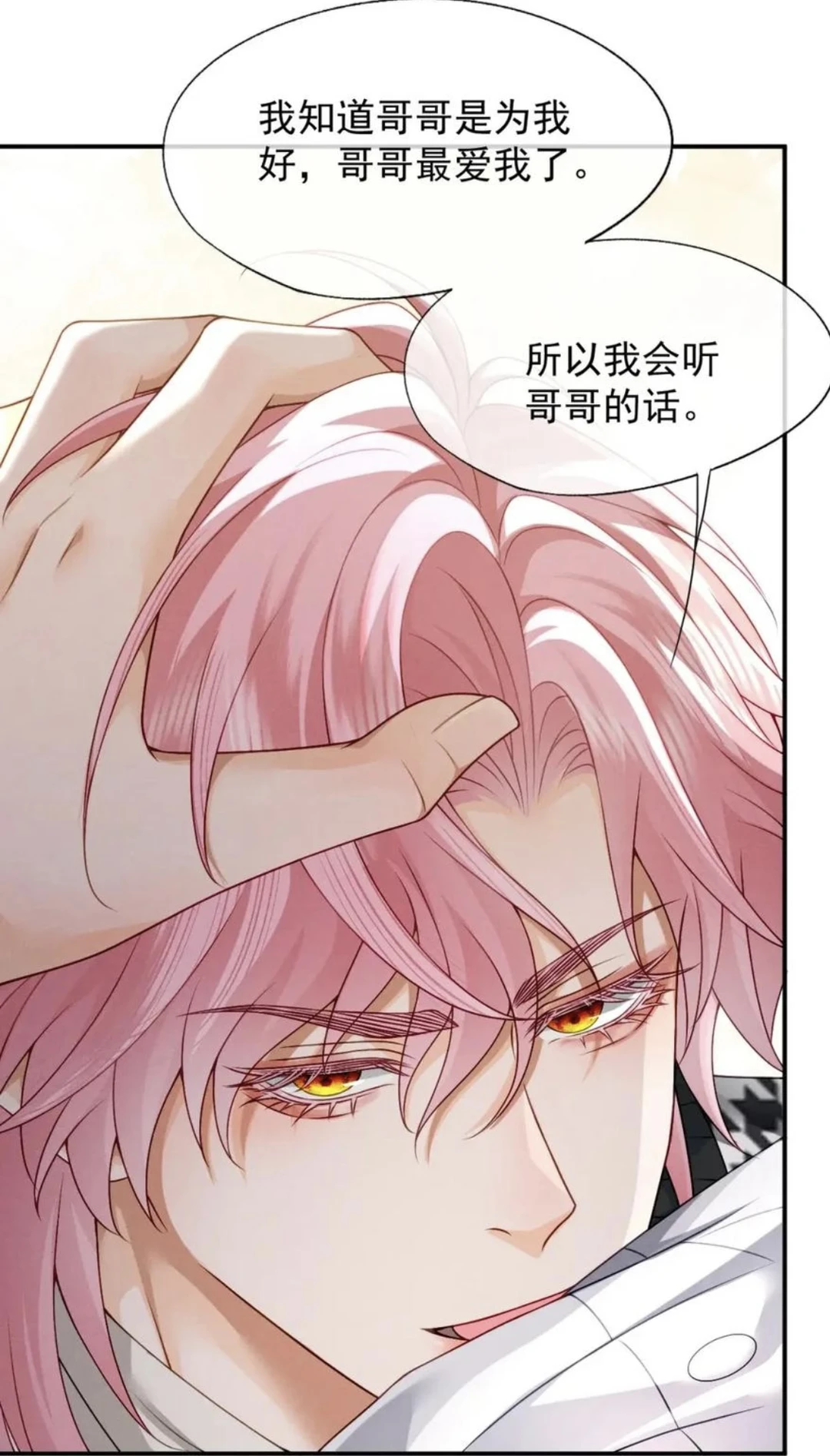 谁懂这一幕的含🫣 量啊～