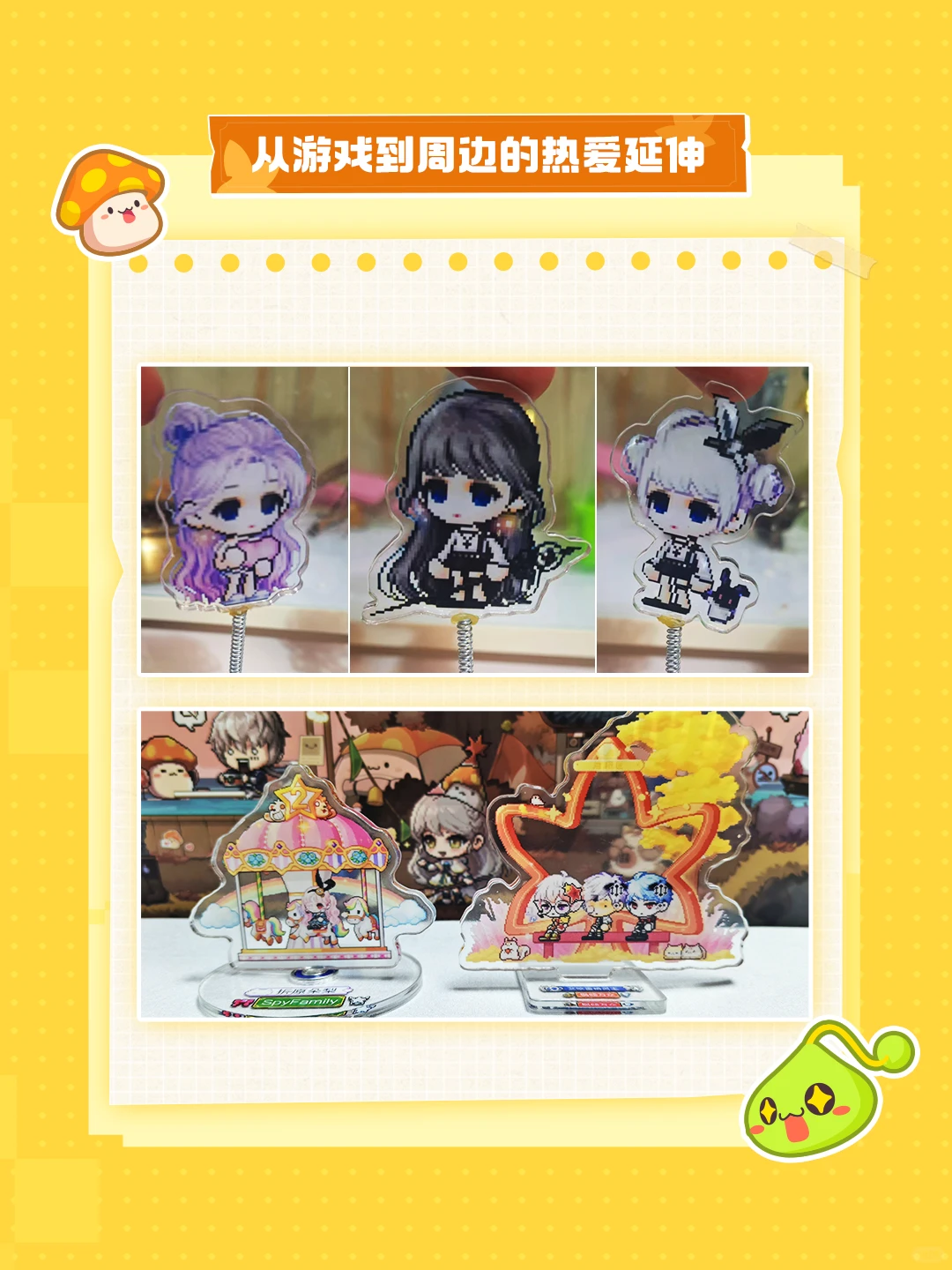 从游戏到现实：冒险岛夫妻的浪漫奇缘