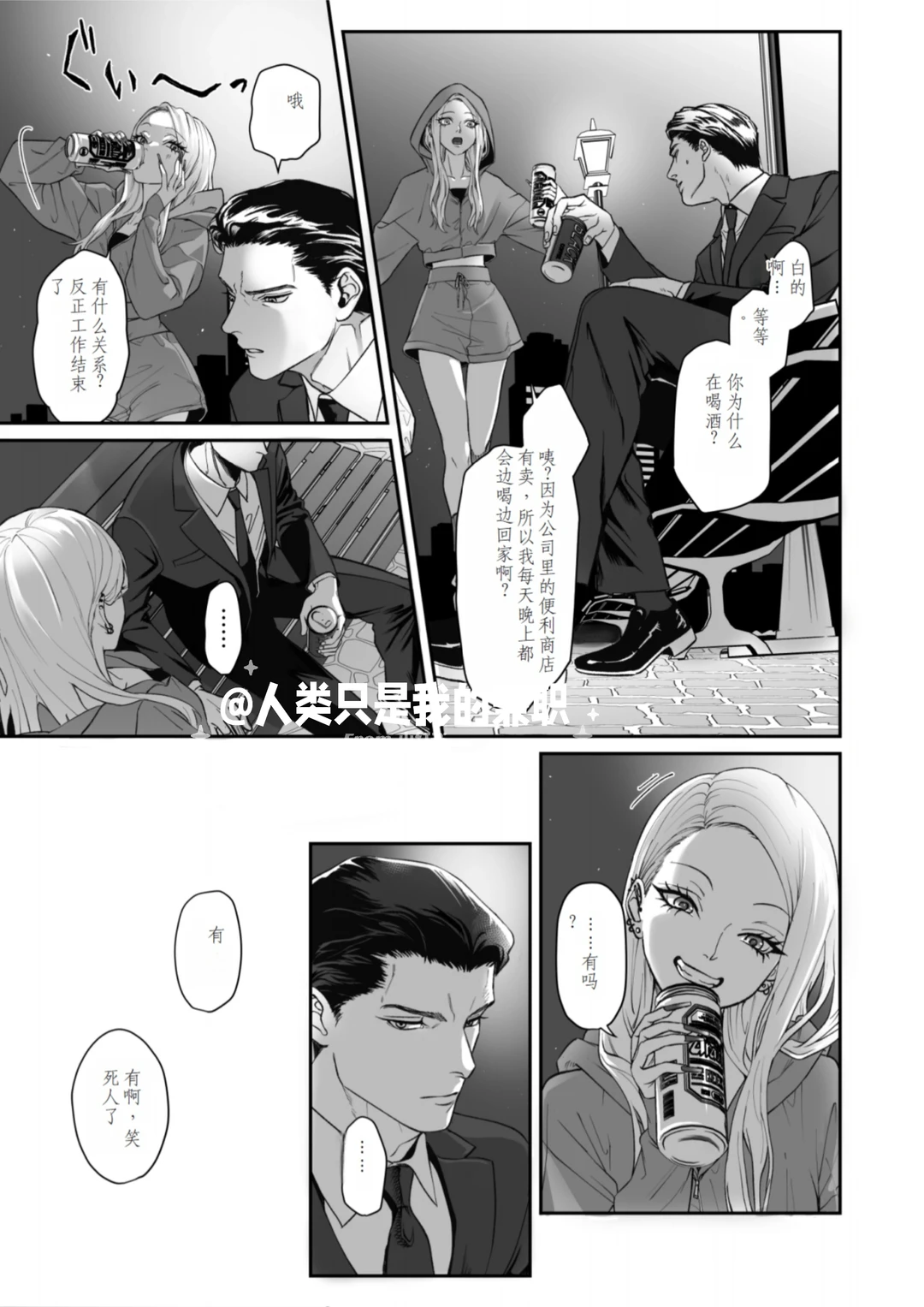 硬汉✘辣妹!好般配的两张脸