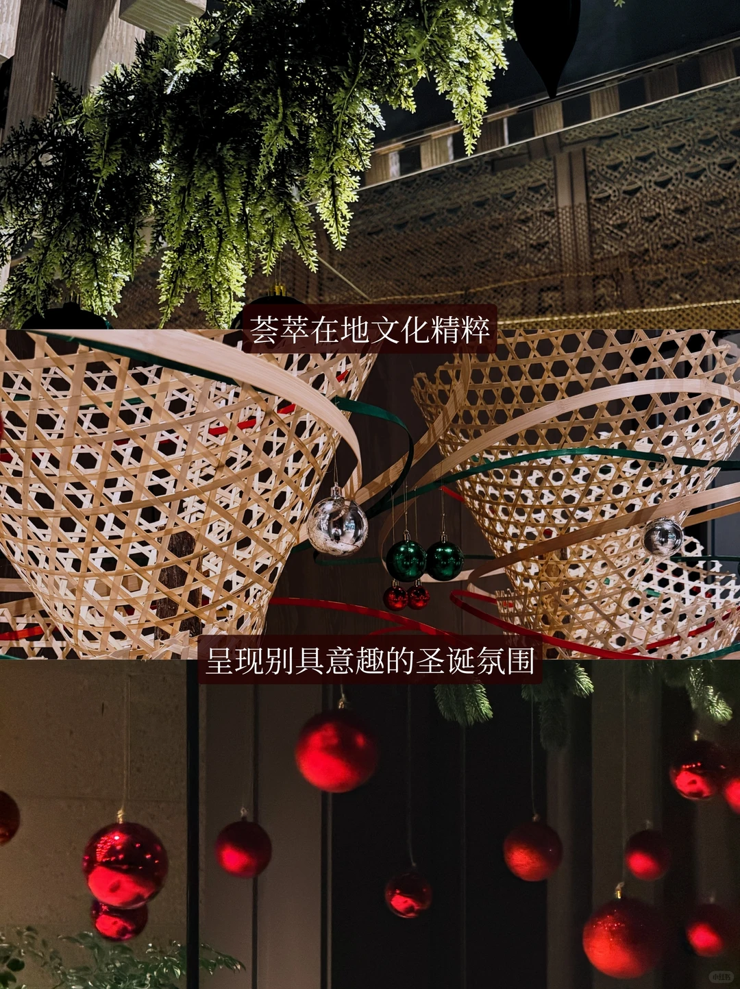 舟山圣诞氛围已加载99%🎅配超顶漂亮饭绝了