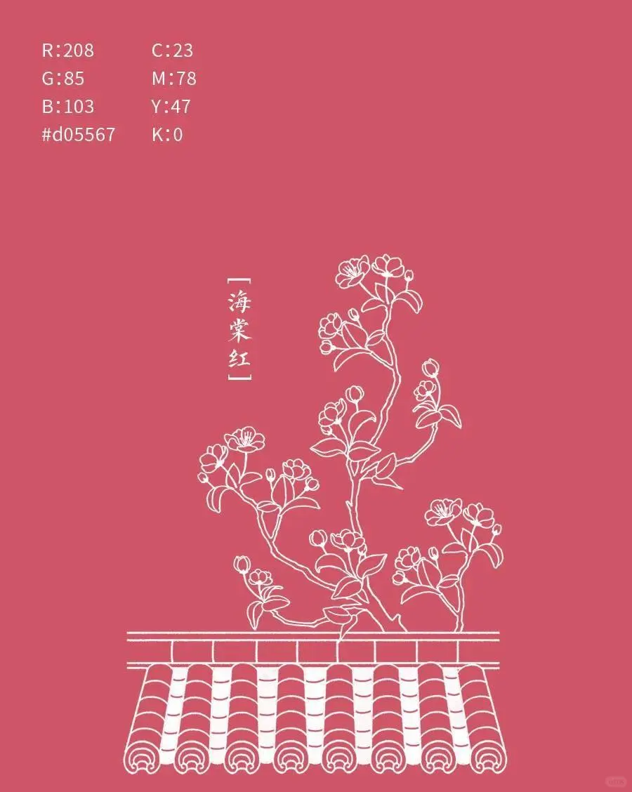 审美提升丨中国色彩美学丨红色系绝美色卡!