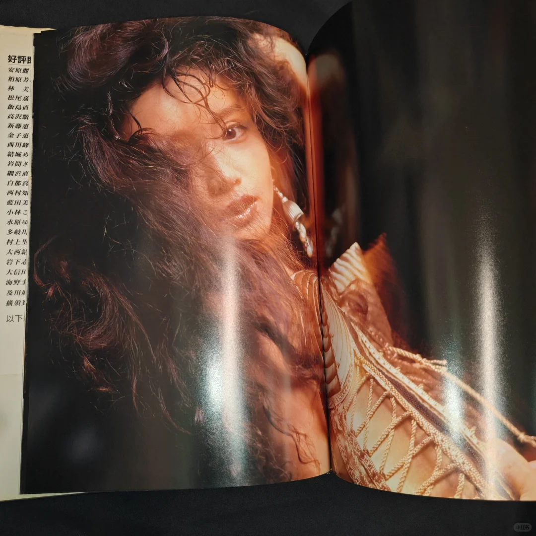 写真集｜本田美奈子『SAIGON』