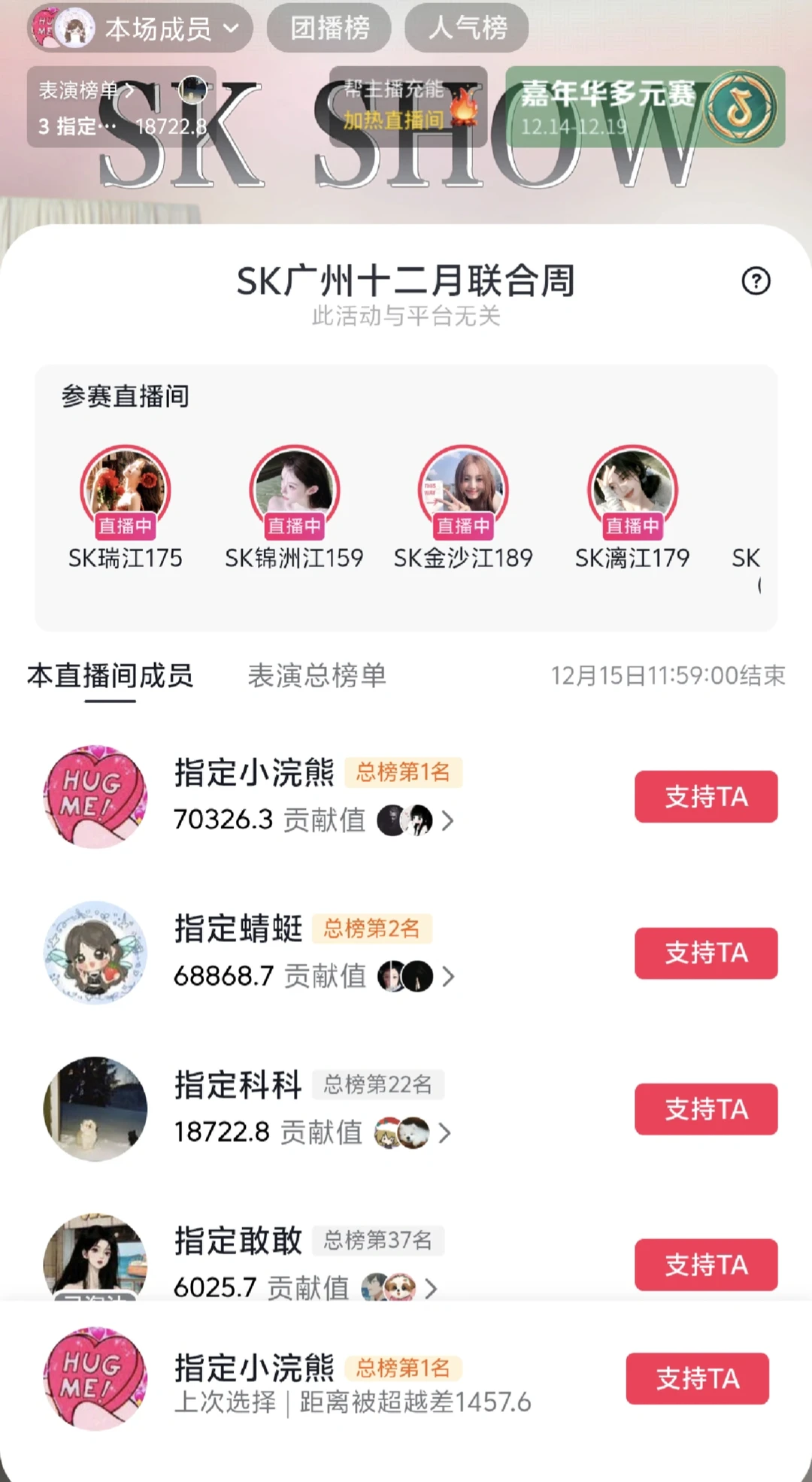 sk159“林志玲”？