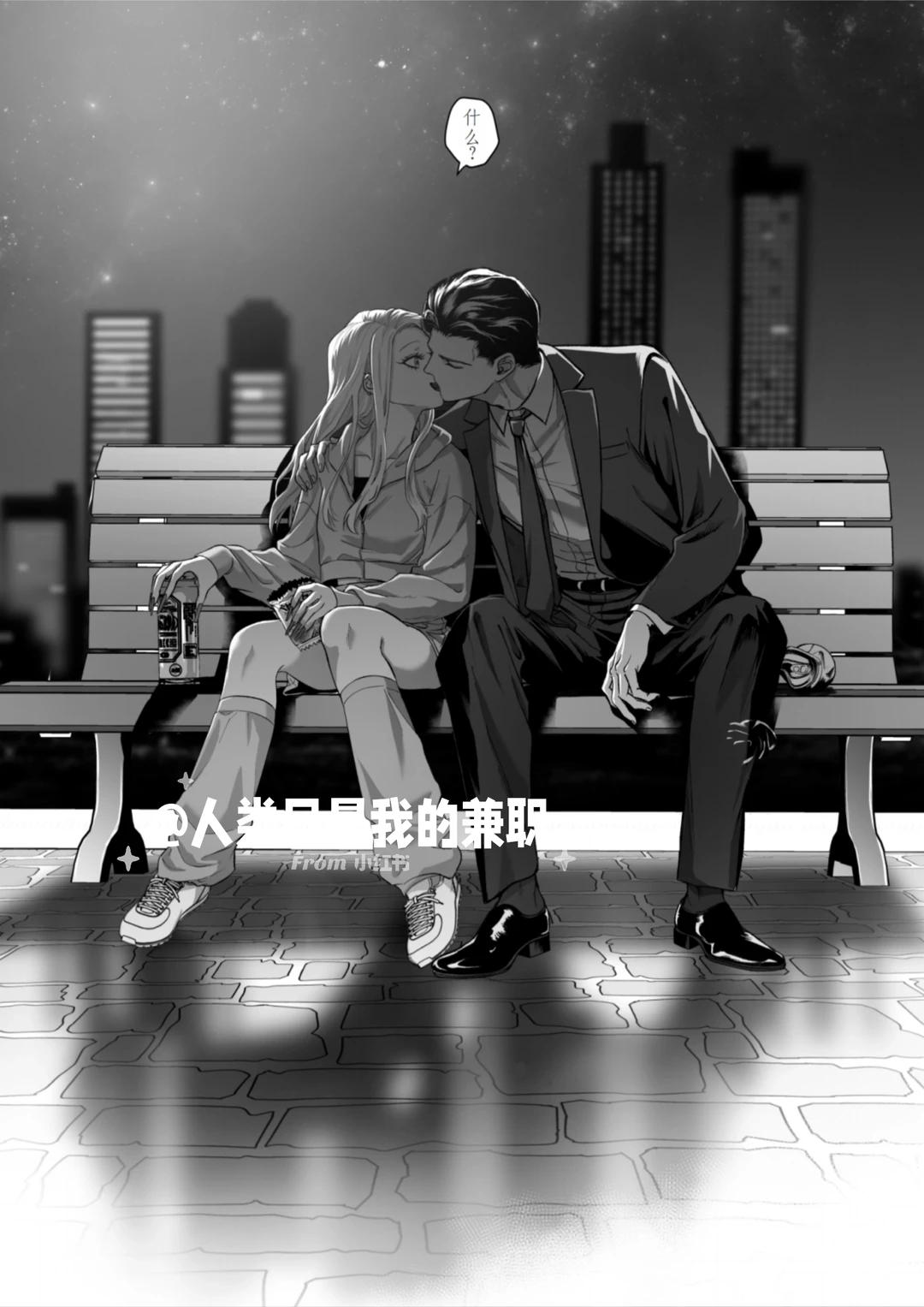 硬汉✘辣妹!好般配的两张脸