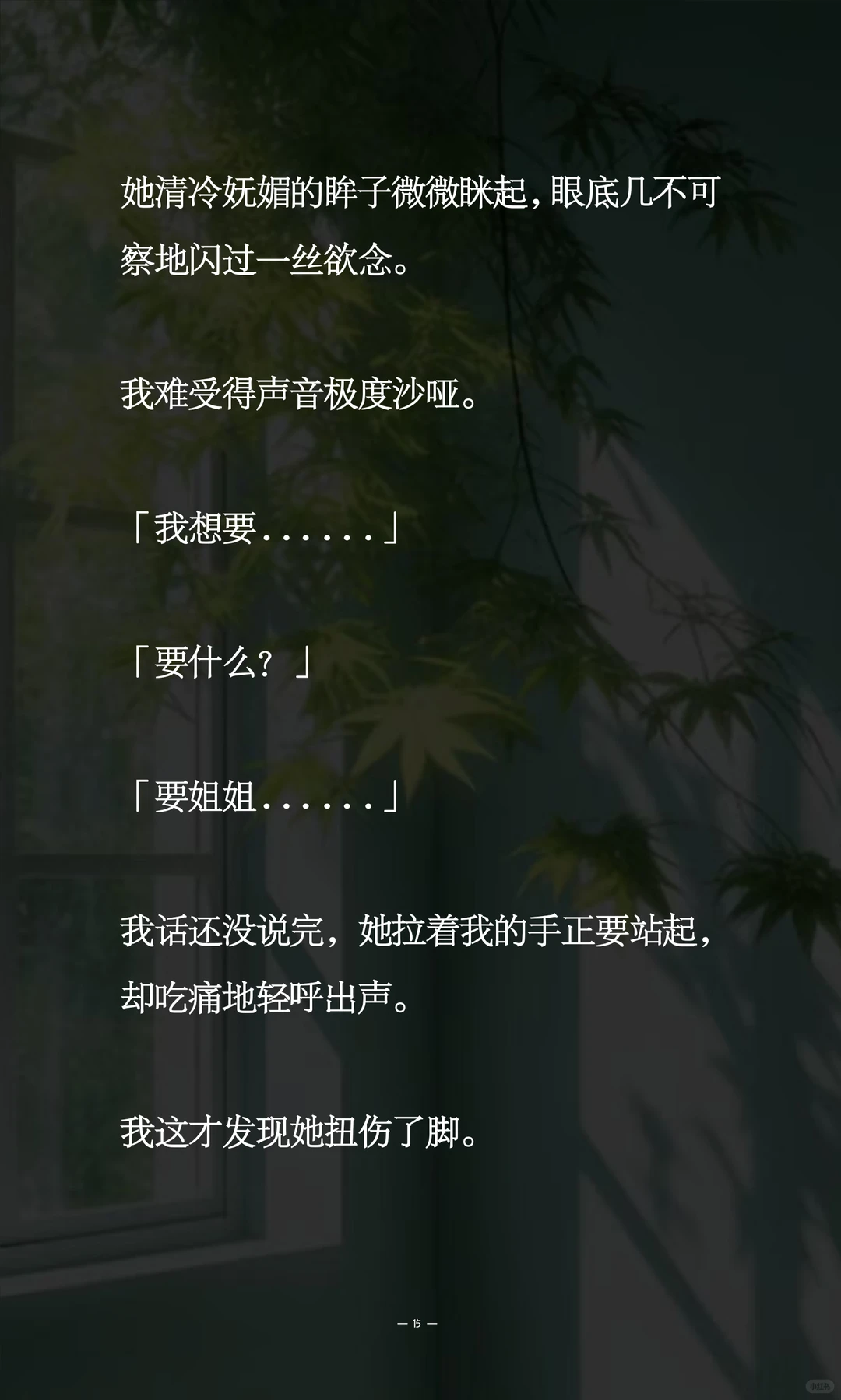 恨不相逢在海棠！！