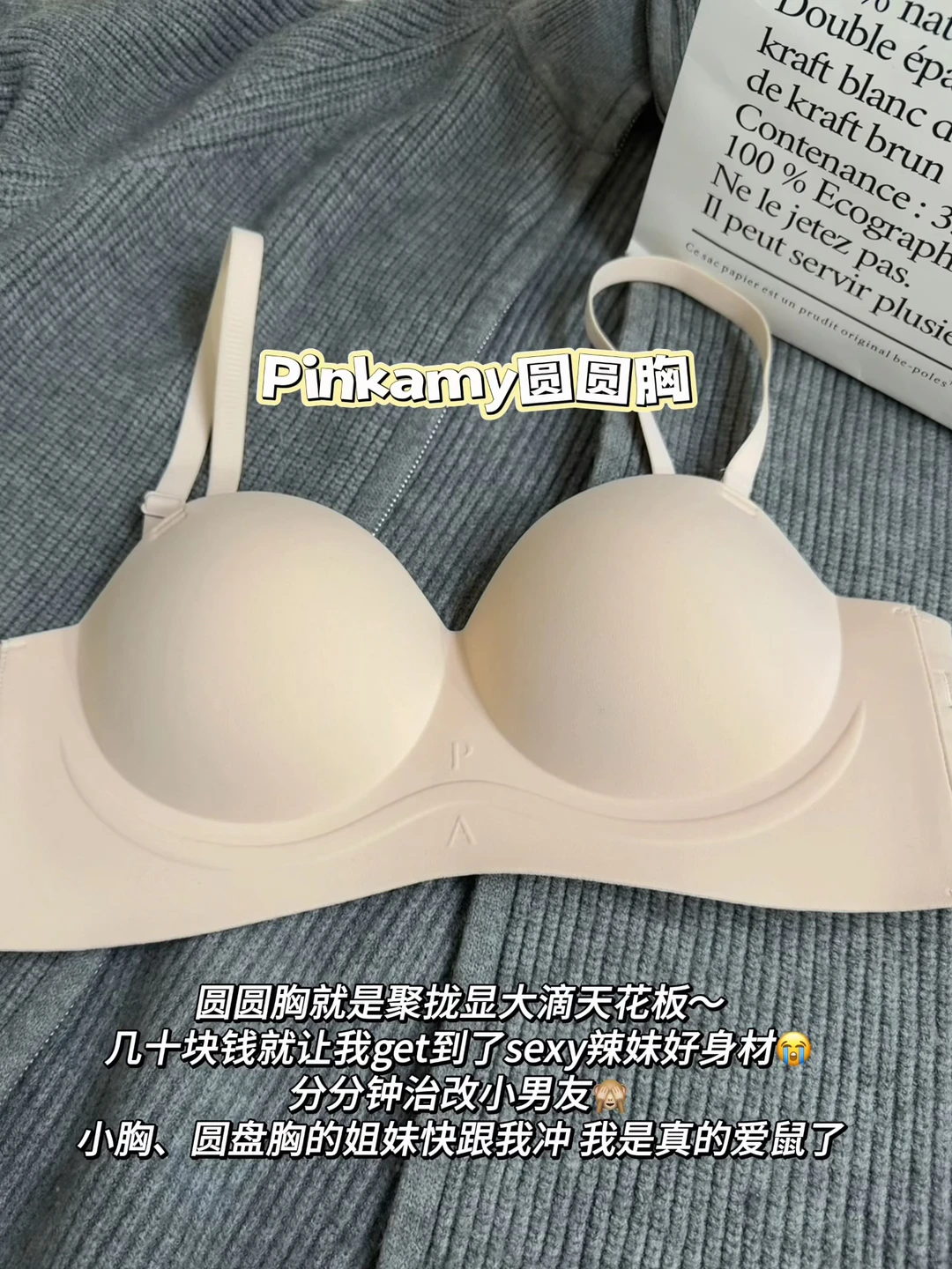 老婆们 ！S身材漫画🐻！我太有发言权了！