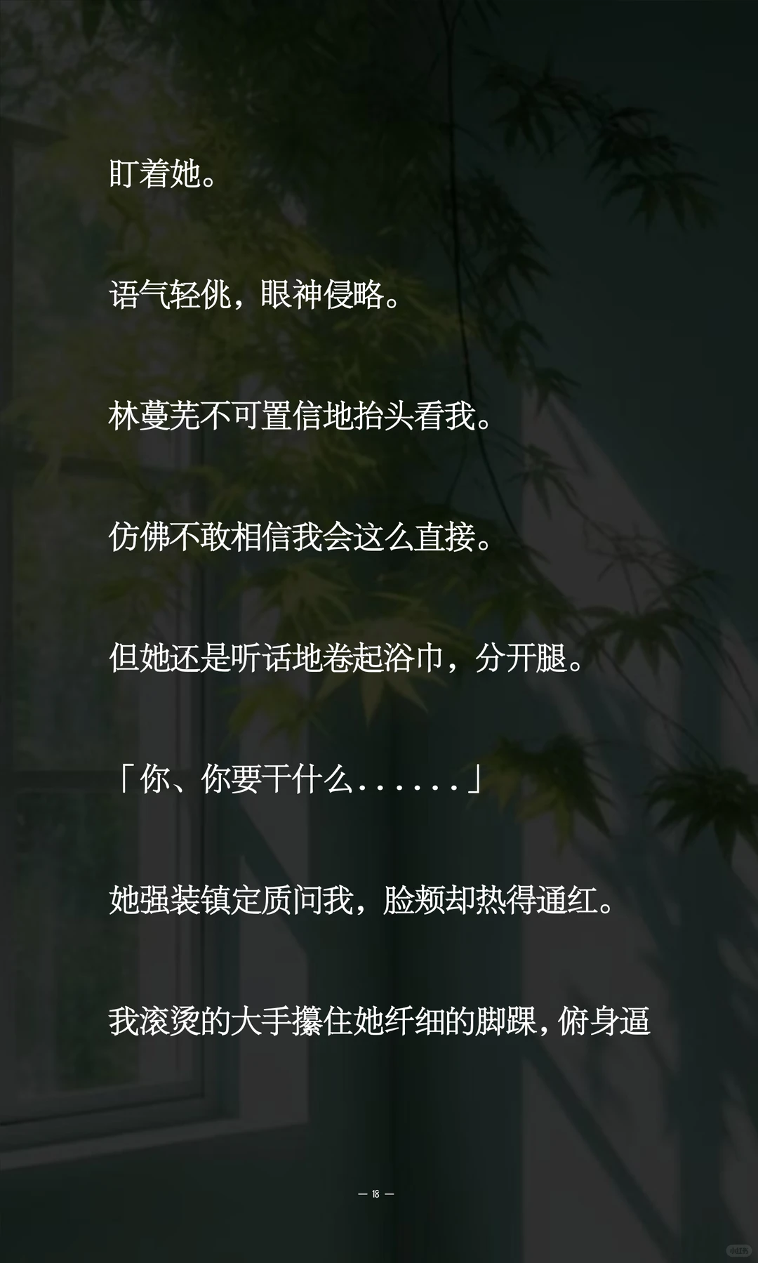 恨不相逢在海棠！！