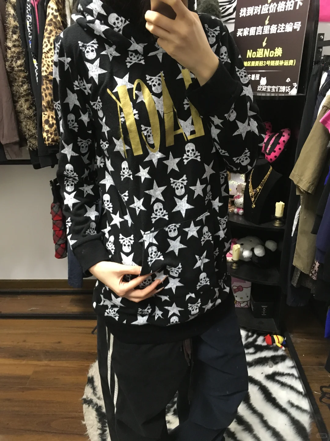 辣妹古着分享Day5｜辣妹古着上身分享