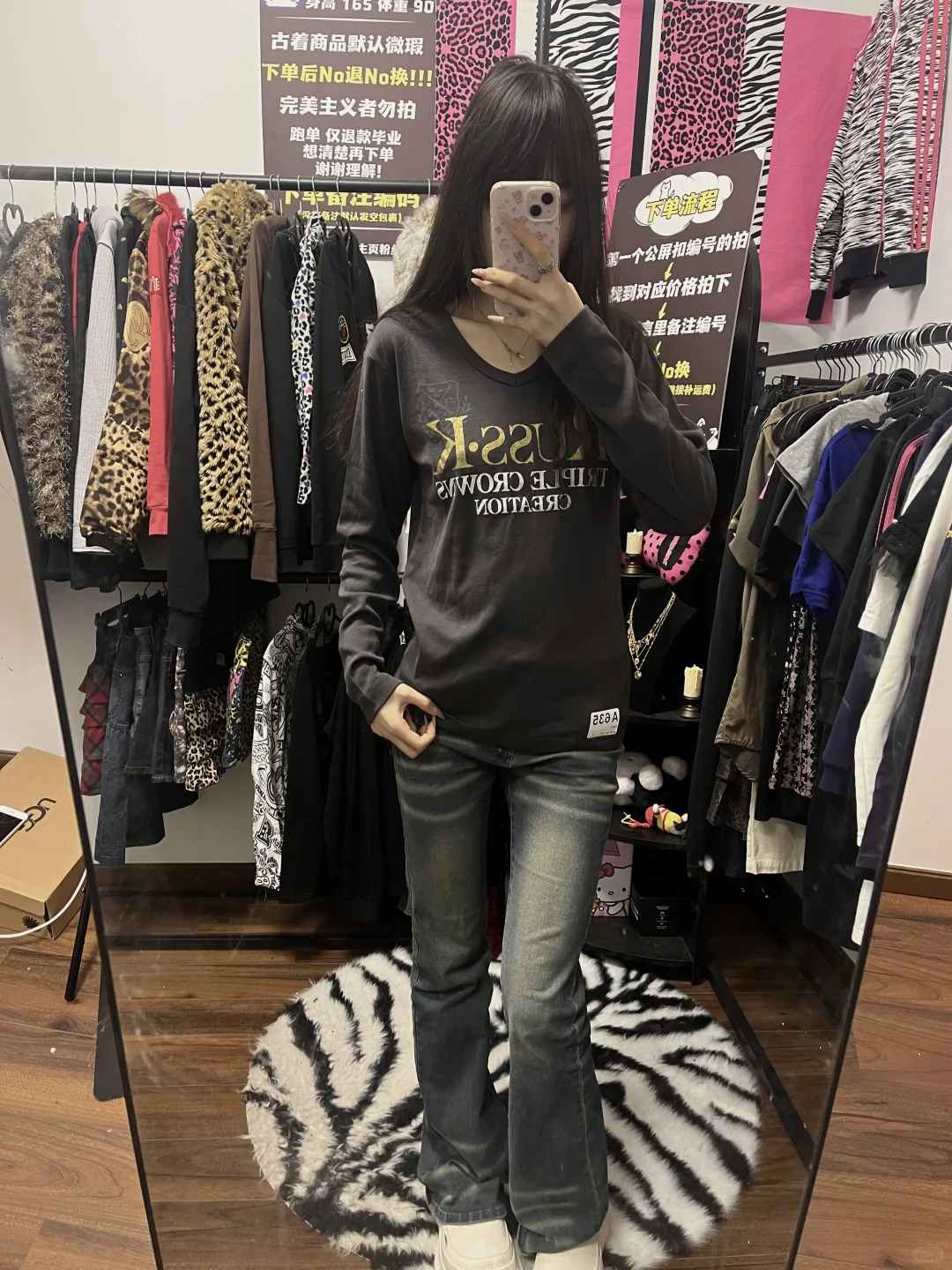 辣妹古着分享Day4｜辣妹古着上身分享