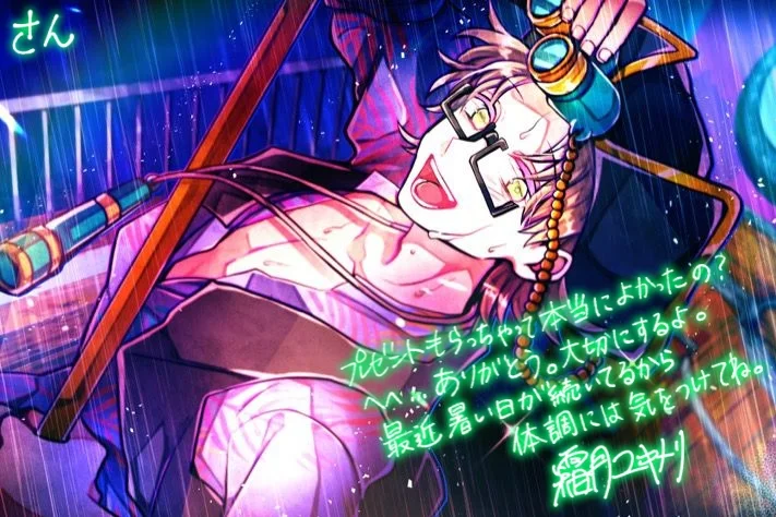 绝命绝体的海贼船，送礼感谢词