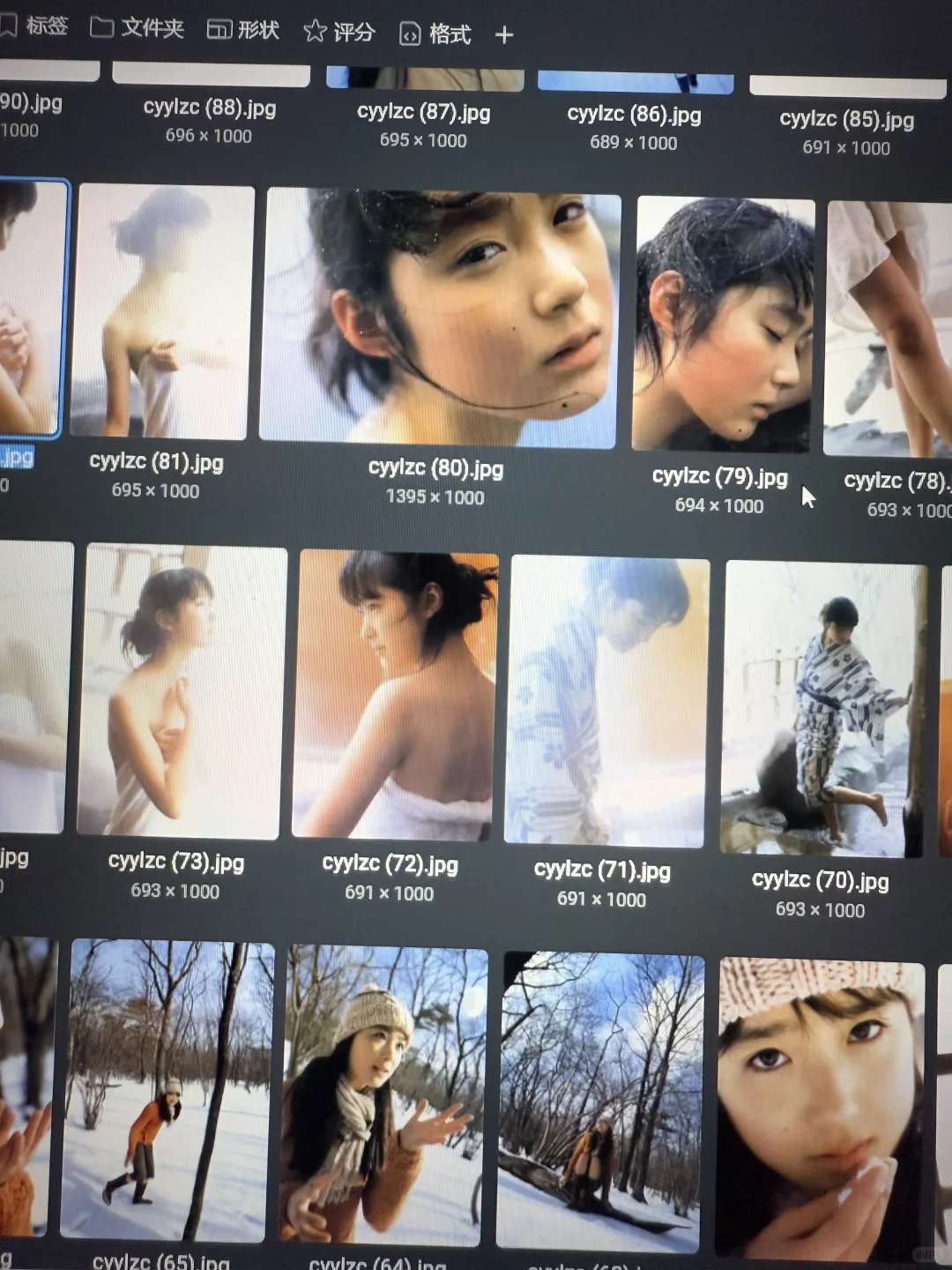 审美积累| 套昭和复古摄影作品集