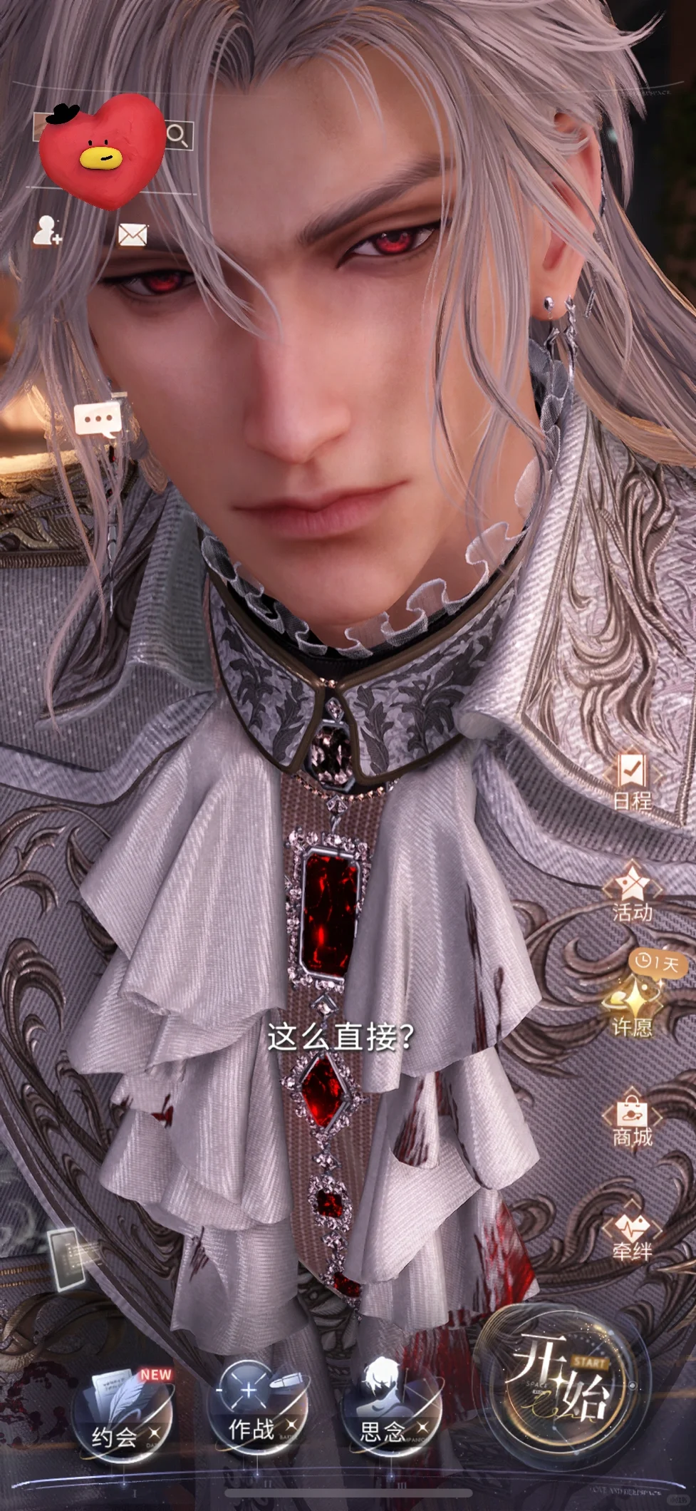 舍不得啊舍不得啊…然后又抽了一下卡。