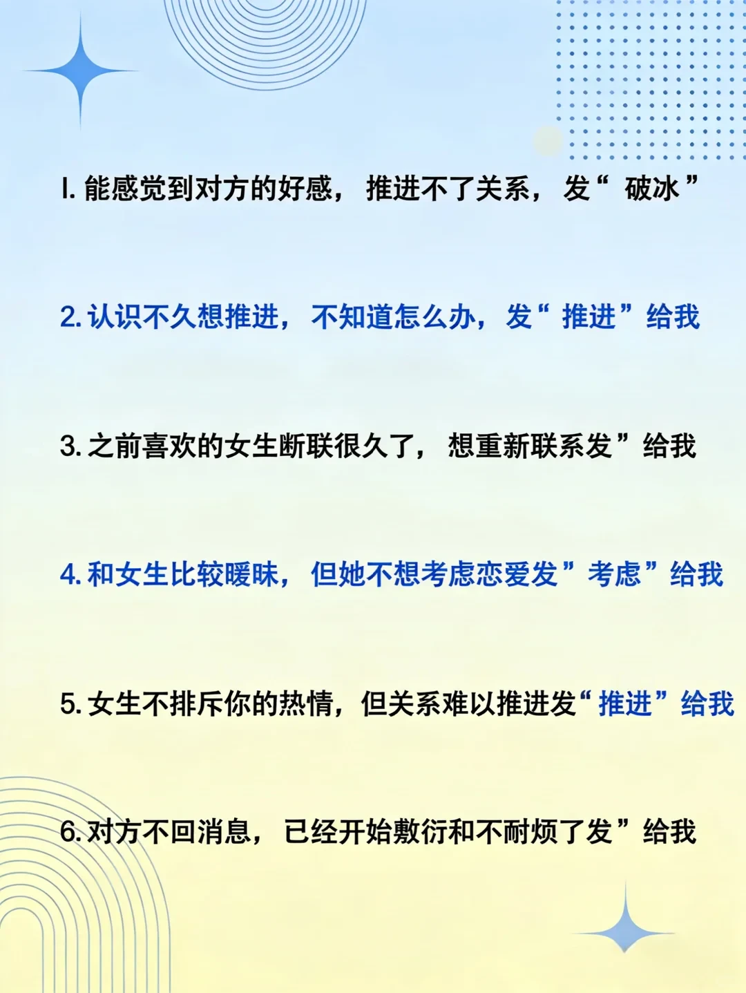 为什么坏男人很吸引女人