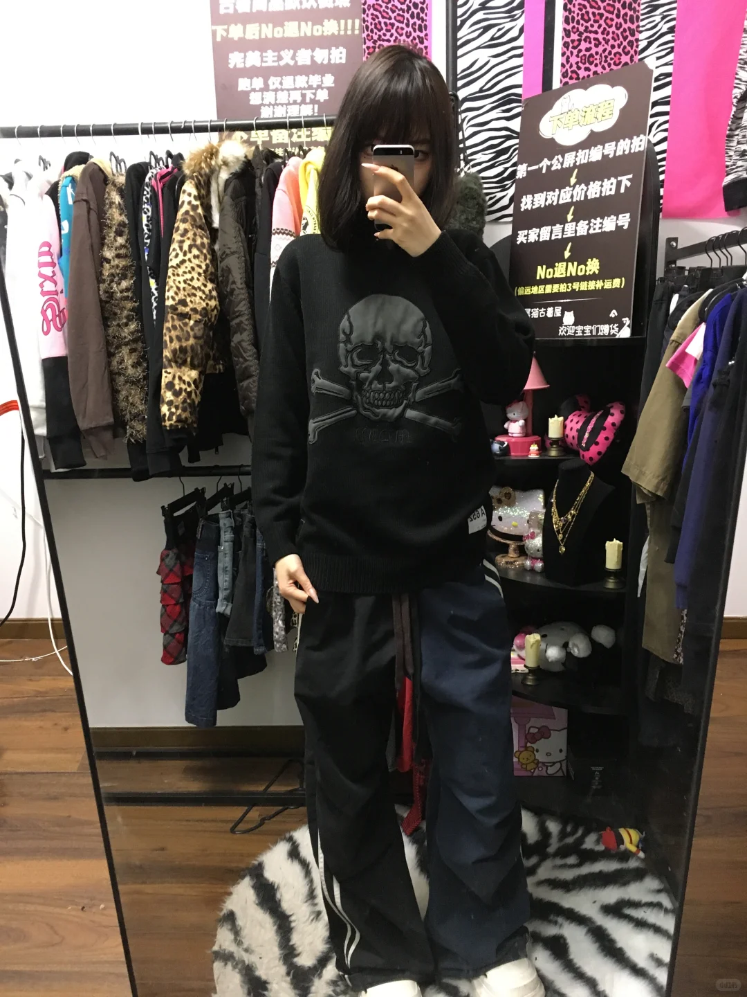 辣妹古着分享Day5｜辣妹古着上身分享