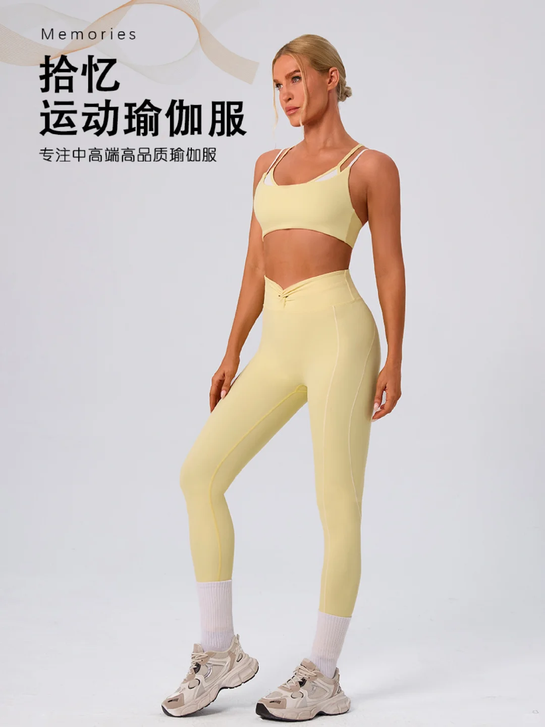 柔性瑜伽服供应链！一站式服务灵活对接