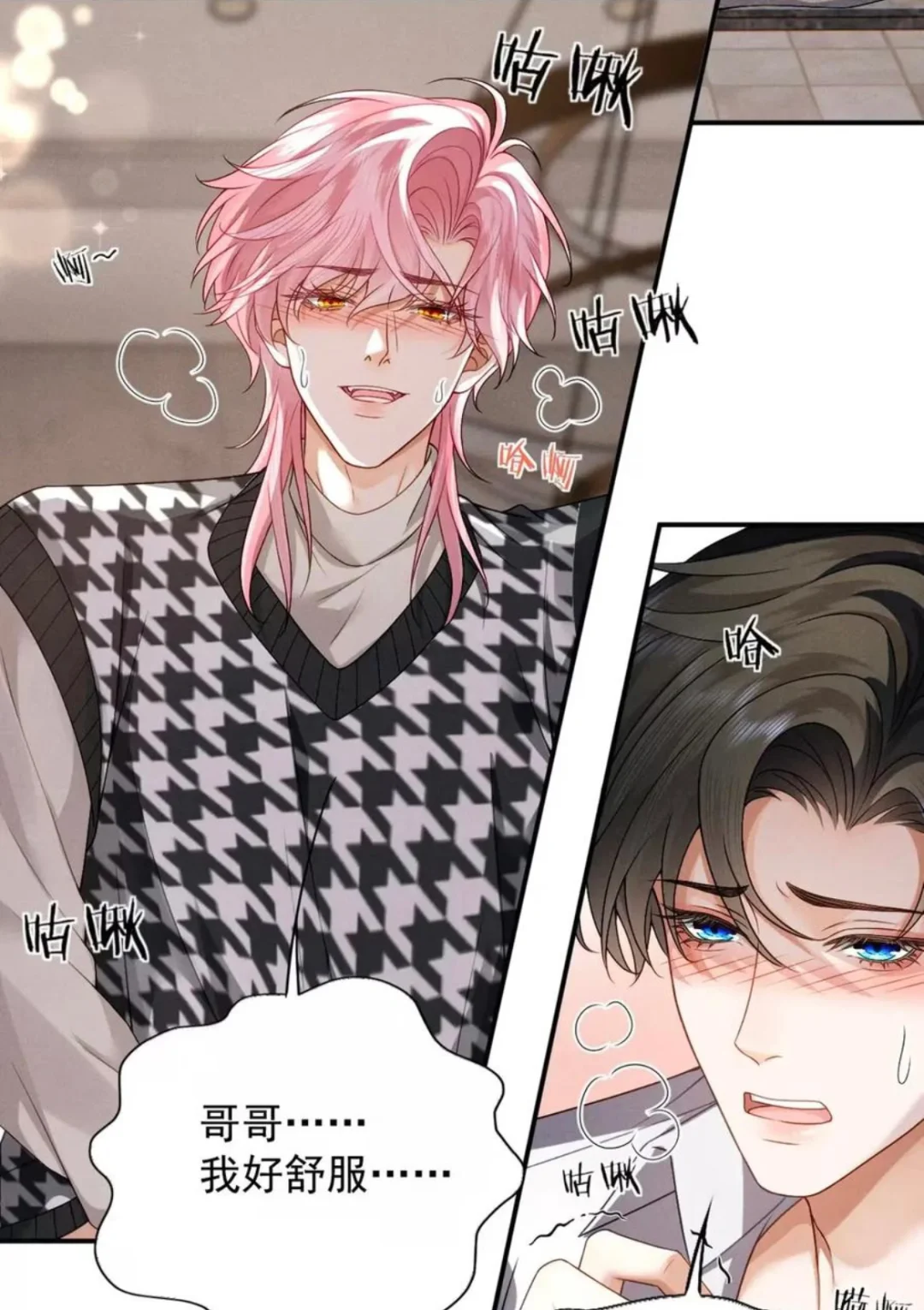 谁懂这一幕的含🫣 量啊～