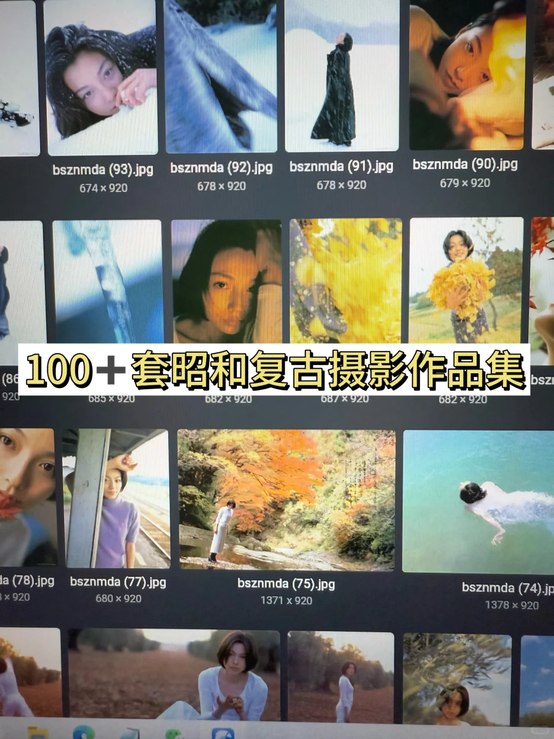 审美积累| 套昭和复古摄影作品集