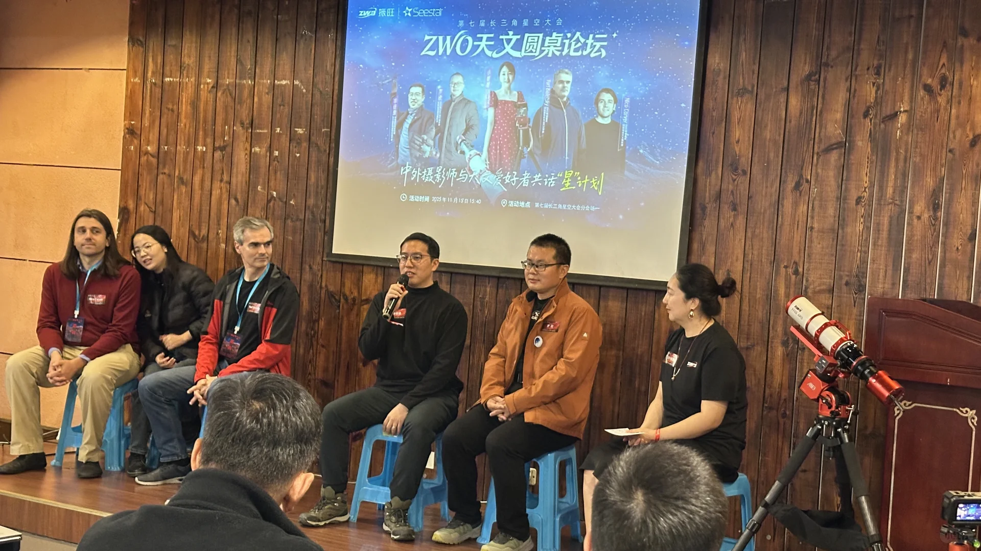 来参加星空大会啦！