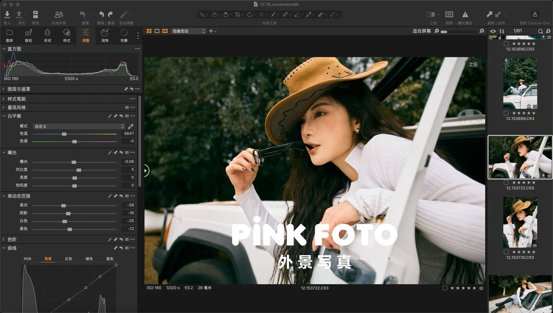 近期的拍摄，互勉有偿样片拍摄需要大量模