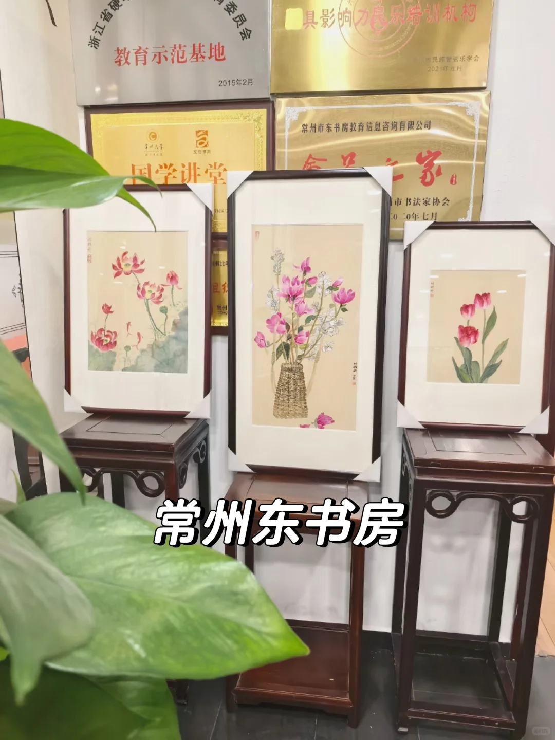 被东书房学员的书画惊艳到了