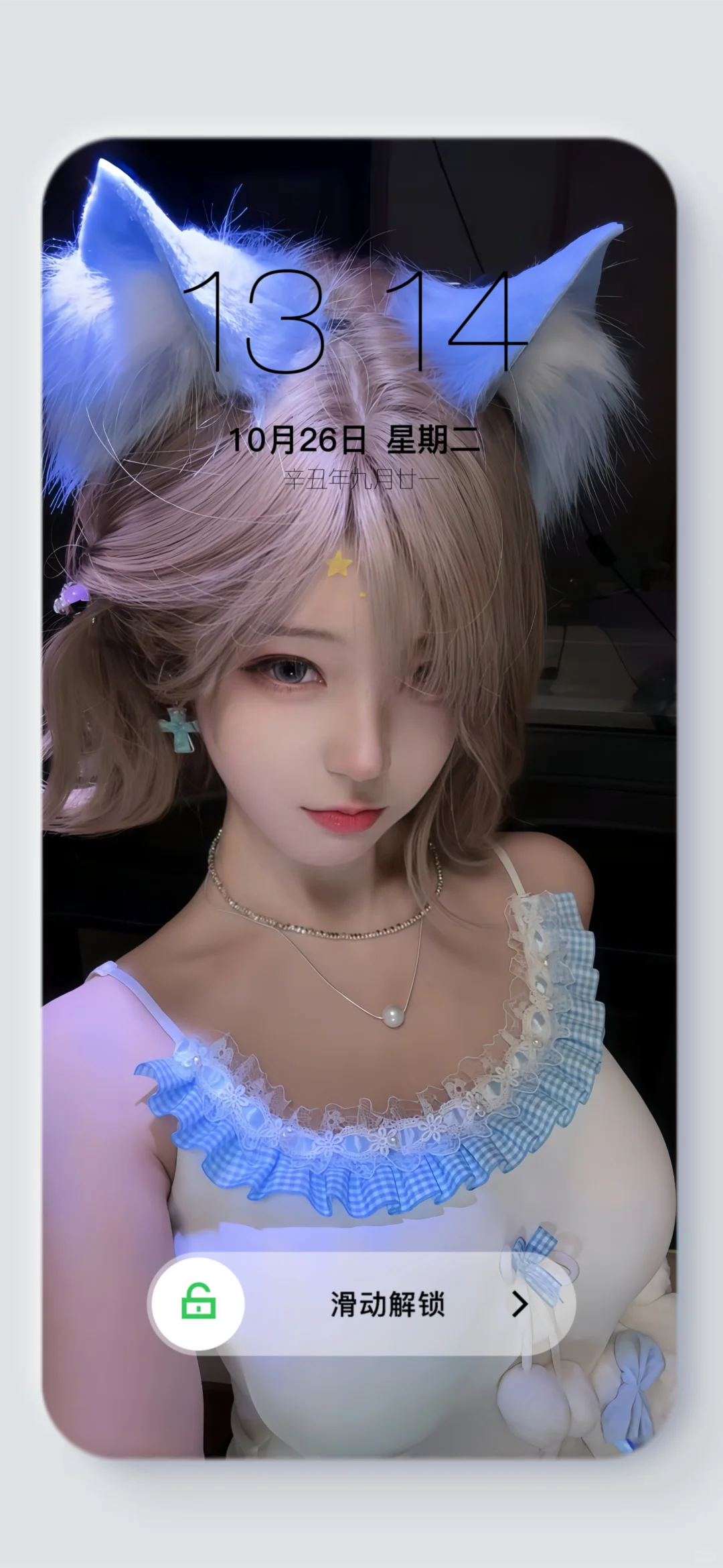 【119 期】因为这组壁纸，我私信爆了！