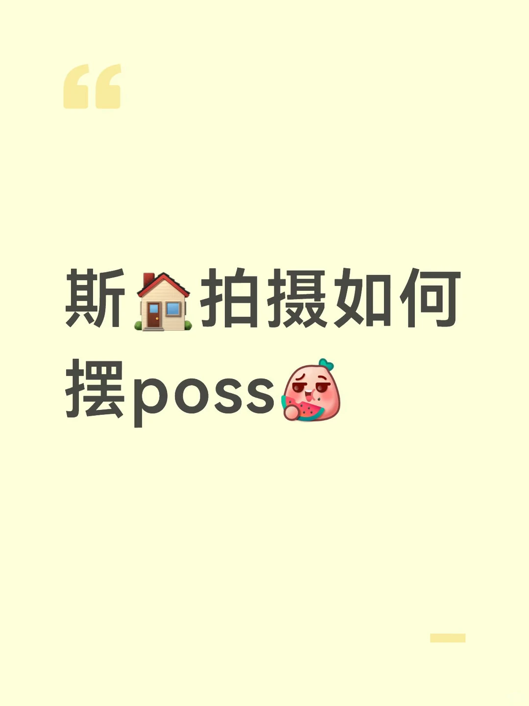 你会喜欢的艺术集