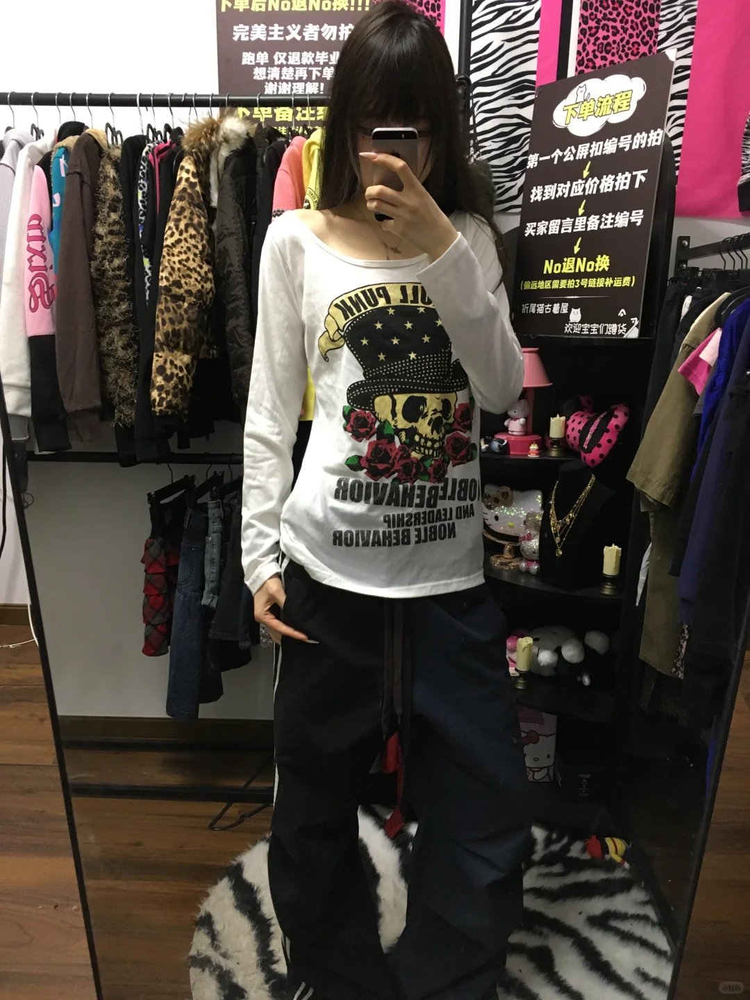 辣妹古着分享Day5｜辣妹古着上身分享